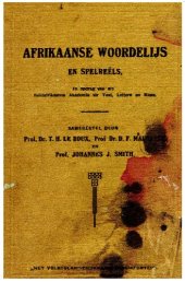 book Afrikaanse woordelijs en spelreëls