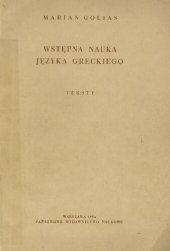 book Wstępna nauka języka greckiego. Teksty