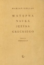 book Wstępna nauka języka greckiego. Teksty, preparacje