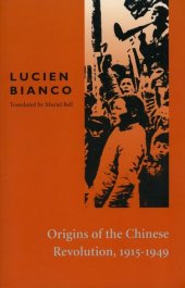 book Origins of the Chinese Revolution, 1915-1949