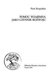 book Pomoc wzajemna jako czynnik rozwoju