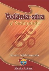 book Vedanta-sara