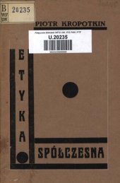 book Etyka spółczesna