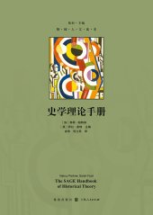 book 史学理论手册: The SAGE Handbook of Historical Theory