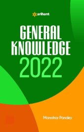 book Arihant General Knowledge 2022