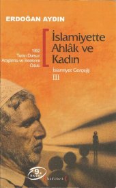 book İslamiyet Gerçeği III: İslamiyette Ahlak ve Kadın