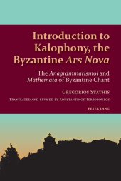 book Introduction to Kalophony, the Byzantine «Ars Nova»: The «Anagrammatismoi» and «Mathēmata» of Byzantine Chant