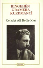 book Bingehen Gramera Kurdmanci