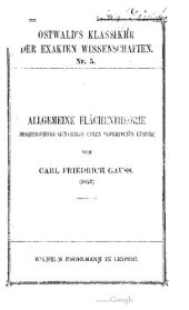 book Allgemeine Flächentheorie (Disquisitiones generales circa superficias curvas) (1827)