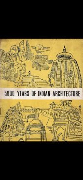 book 5000 years of Indian architecture