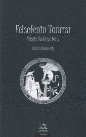 book Felsefenin Tanrısı: Felsefi Teolojiye Giriş