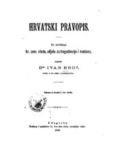 book Hrvatski pravopis