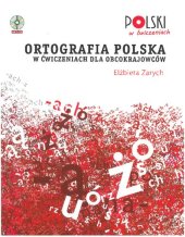 book Ortografia polska w ćwiczeniach dla obcokrajowców