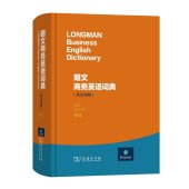 book 朗文商务英语词典（英汉双解）