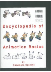 book Encyclopedia of Animation Basics