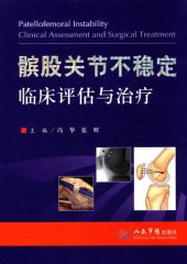 book 髌骨关节不稳定——临床评估与治疗