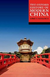 book The Oxford history of modern China