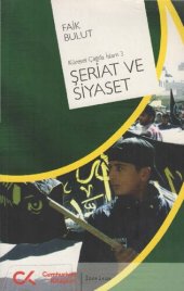 book Küresel Çağda İslam III: Şeriat ve Siyaset