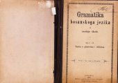 book Gramatika bosanskoga jezika za srednje škole