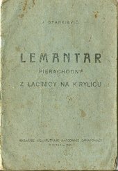 book Lemantar pierachodny z łacinicy na kirylicu