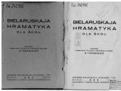 book Biełaruskaja hramatyka dla škoł