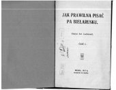 book Jak prawilna pisać pa biełarusku. Čaść I