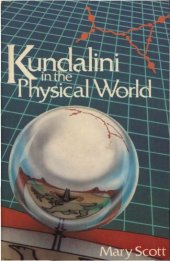 book Kundalini in the physical world