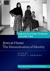 book Jews at Home: The Domestication of Identity