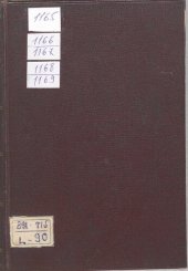 book Այբբենարան քիւրտերէն եւ հայերէն