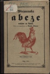 book Wisjaunakà abeze mahjàm un ꞩkolàm