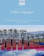 book The Oxford Guide to the Uralic Languages