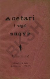 book Abetari i vogel shqyp