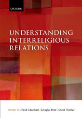 book Understanding Interreligious Relations