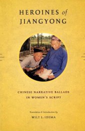 book Heroines of Jiangyong: Chinese Narrative Ballads in Women's Script