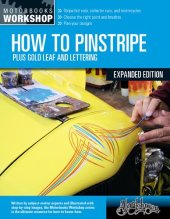 book HOW TO PINSTRIPE,