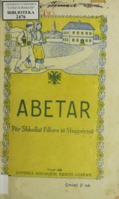 book Abetar për shkollat fillore të shqipërisë