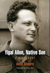 book Yigal Allon, Native Son: A Biography