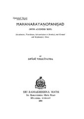 book Mahanarayana Upanishad (Mahanarayanopanishad)