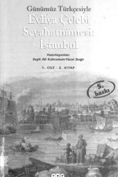 book Günümüz Türkçesi ile Seyahatname 1.Cilt 2. Kitap: İstanbul