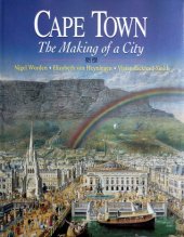 book Cape Town: The Making of a City. An Illustrated Social History