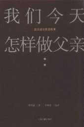 book 我们今天怎样做父亲