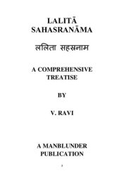 book Lalita Sahasranama: A Comprehensive Treatise