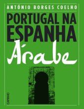 book Portugal na Espanha Árabe