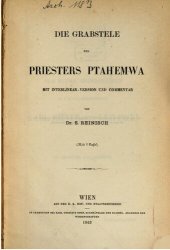 book Die Grabstele des Priesters Ptah-em-wa mit Interlinear-Version und Kommentar