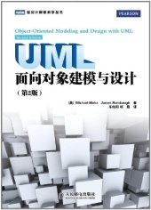 book UML面向对象建模与设计（第2版）