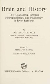 book Brain and History. The Relationship Between Neurophysiology and Psychology Neurophysiology and Psychology