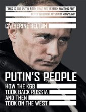 book Putin's People How the KGB took back control of Russia then took on the West