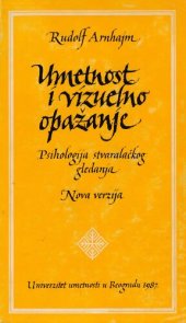 book Umetnost i vizuelno opažanje : psihologija stvaralačkog gledanja : nova verzija (1987)