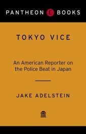 book Tokyo Vice: An American Reporter on the Police Beat in Japan