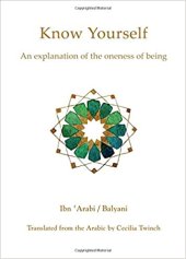 book Know yourself : an explanation of the oneness of being